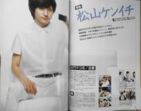 CM NOW/シーエム・ナウ　2008年11-12月号Vol.135　特集/堀北真希　玄光社 e
