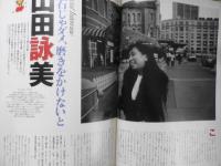 クレア/CREA　1995年11月号 特集/やっぱり、文学。　g
