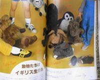私の部屋　昭和54年秋の号No.45 特集/布地のバッグ　婦人生活社　g
