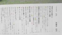 私の部屋　昭和55年早春特別号No.47　市松の顔今昔　婦人生活社 g

