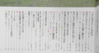 私の部屋　昭和55年早春特別号No.47　市松の顔今昔　婦人生活社 g
