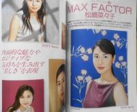 CM NOW/シーエム・ナウ　2001年5-6月号Vol.90　特集/やっぱ春は女の子CMでしょ！　玄光社　e
