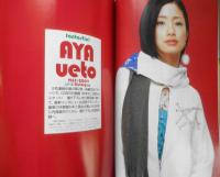 CM NOW/シーエム・ナウ　2005年1-2月号Vol.112　玄光社　e
