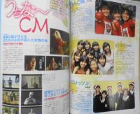 CM NOW/シーエム・ナウ　2005年1-2月号Vol.112　玄光社　e
