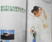 CM NOW/シーエム・ナウ　2004年9-10月号Vol.110　特集/2004年上半期ベストCM　玄光社　e
