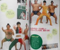 CM NOW/シーエム・ナウ　2004年9-10月号Vol.110　特集/2004年上半期ベストCM　玄光社　e
