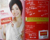 CM NOW/シーエム・ナウ　2007年3-4月号Vol.125　特集/読者の選ぶ2006年CM大賞　玄光社　x
