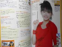 CM NOW/シーエム・ナウ　2007年3-4月号Vol.125　特集/読者の選ぶ2006年CM大賞　玄光社　x
