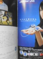 CM NOW/シーエム・ナウ　2005年5-6月号Vol.114　松浦亜弥インタビュー　玄光社　x

