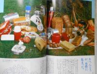 私の部屋　昭和54年夏休み号No.44　郷愁のアーリーアメリカン　婦人生活社　h
