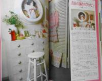 私の部屋　昭和54年夏の号No.43　ドールハウスの愉しみをあなたに　婦人生活社　h
