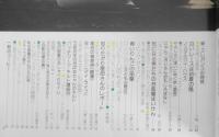 私の部屋　昭和55年夏の号No.49　特集/マンション住まいの大改造　婦人生活社　q
