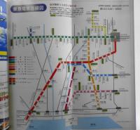 東急電車時刻表（第15号）　2001年3月発行　a
