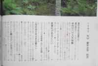 私の部屋　昭和57年夏休み号No.62　手作りハウス大特集　婦人生活社　u
