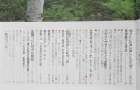 私の部屋　昭和57年夏休み号No.62　手作りハウス大特集　婦人生活社　u
