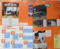 CM NOW/シーエム・ナウ　2004年3-4月号Vol.107　特集/読者の選ぶCM大賞　玄光社 v
