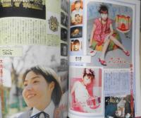 CM NOW/シーエム・ナウ　1999年5-6月号Vol.78　特集/有名人57人+読者が選ぶ私の好きなCM　玄光社　v
