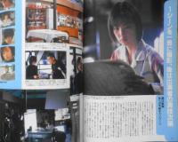 CM NOW/シーエム・ナウ　1999年5-6月号Vol.78　特集/有名人57人+読者が選ぶ私の好きなCM　玄光社　v
