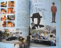 CM NOW/シーエム・ナウ　1992年7-8月号Vol.37　特集/'92SUMMER完全無欠の女の子CM　玄光社　v
