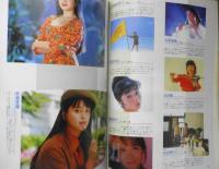 CM NOW/シーエム・ナウ　1991年Vol.31　特集/読者の選ぶ1990年CM大賞　玄光社　v
