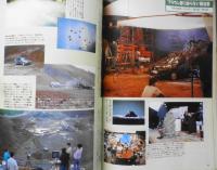 CM NOW/シーエム・ナウ　1991年Vol.31　特集/読者の選ぶ1990年CM大賞　玄光社　v

