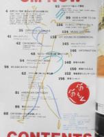 CM NOW/シーエム・ナウ　1988年Vol.21　お待たせ！恒例夏の女の子CM大特集1988　玄光社　d
