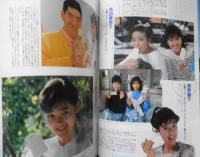 CM NOW/シーエム・ナウ　1988年Vol.21　お待たせ！恒例夏の女の子CM大特集1988　玄光社　d
