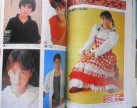 CM NOW/シーエム・ナウ　1988年Vol.21　お待たせ！恒例夏の女の子CM大特集1988　玄光社　d
