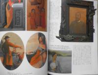 芸術新潮　2000年2月号　特集/仰天日本美術史「デロリ」の血脈　h
