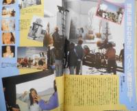 CM NOW/シーエム・ナウ　1997年7-8月号Vol.67　特集/史上最強！夏の女の子CM　玄光社　w
