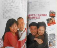 CM NOW/シーエム・ナウ　1994年11-12月号Vol.51　特集/聴きたい！知りたい！この秋のCM音楽　玄光社　c
