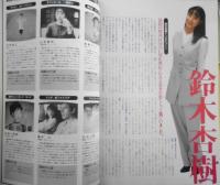CM NOW/シーエム・ナウ　1995年3-4月号Vol.53　特集/読者の選ぶ1994年CM大賞　玄光社　b
