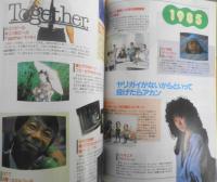 CM NOW/シーエム・ナウ　1994年5-6月号Vol.48　特集/永久保存版ぼくたちの80年代CM　玄光社　b
