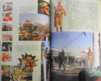 CM NOW/シーエム・ナウ　1994年5-6月号Vol.48　特集/永久保存版ぼくたちの80年代CM　玄光社　b
