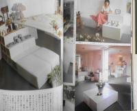 私の部屋　昭和51年夏の号No.25　特集/私の洋裁室　婦人生活社 b
