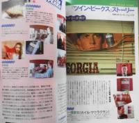 CM NOW/シーエム・ナウ　1993年5-6月号Vol.42　特集/外タレCM誌上王座決定戦　玄光社 b
