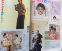 CM NOW/シーエム・ナウ　1993年7-8月号Vol.43　特集/60人のタレントCM名鑑　玄光社 b
