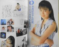 CM NOW/シーエム・ナウ　1993年7-8月号Vol.43　特集/60人のタレントCM名鑑　玄光社 b
