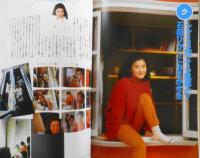 CM NOW/シーエム・ナウ　1994年1-2月号Vol.46　特集/東京近郊新名所・あのCMロケ地はココだ！　玄光社 b
