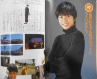 CM NOW/シーエム・ナウ　1993年11-12月号Vol.45　特集/CM音楽大全'93　玄光社 b

