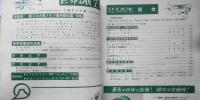 世界の航空機　昭和32年5月号第72集 新発表！第2次大戦ドイツ軍用機写真・特報　b
