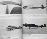 世界の航空機　昭和32年5月号第72集 新発表！第2次大戦ドイツ軍用機写真・特報　b

