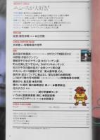 クレア/CREA　1995年2月号 祝シネマ誕生100周年/映画で恋愛！　w
