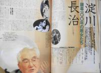 クレア/CREA　1995年2月号 祝シネマ誕生100周年/映画で恋愛！　w
