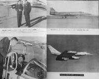 世界の航空機　昭和32年3月号第70集 F-100か、F-104か　b
