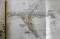 世界の航空機　昭和32年3月号第70集 F-100か、F-104か　b
