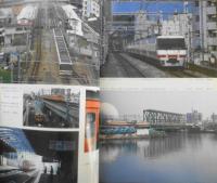 鉄道ピクトリアル　平成元年12月号No.520 特集/大阪環状線　b