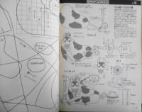 私の部屋　平成3年早春号No.113　特集/部屋づくりほど楽しいことはない！！　婦人生活社 l
