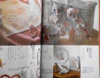 私の部屋　平成2年冬の号No.112　特集/インテリア種づくし　婦人生活社 l
