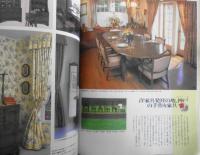 私の部屋　平成3年夏休み号No.116　特集/食卓＆キッチン布小もの・お揃いで作ってみない？　婦人生活社　e

